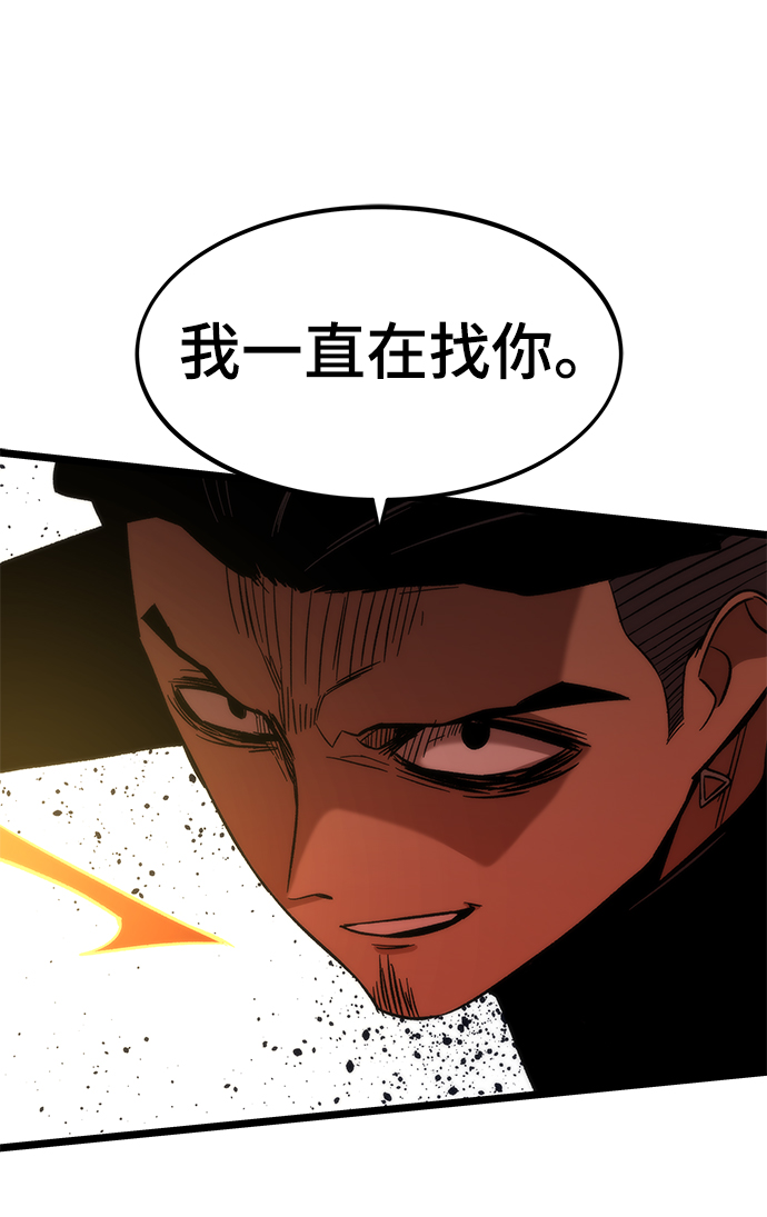 [第54话] 干得漂亮73