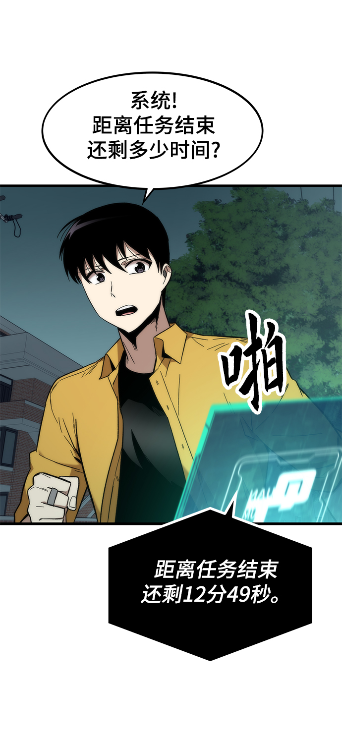 [第30话] 故事54