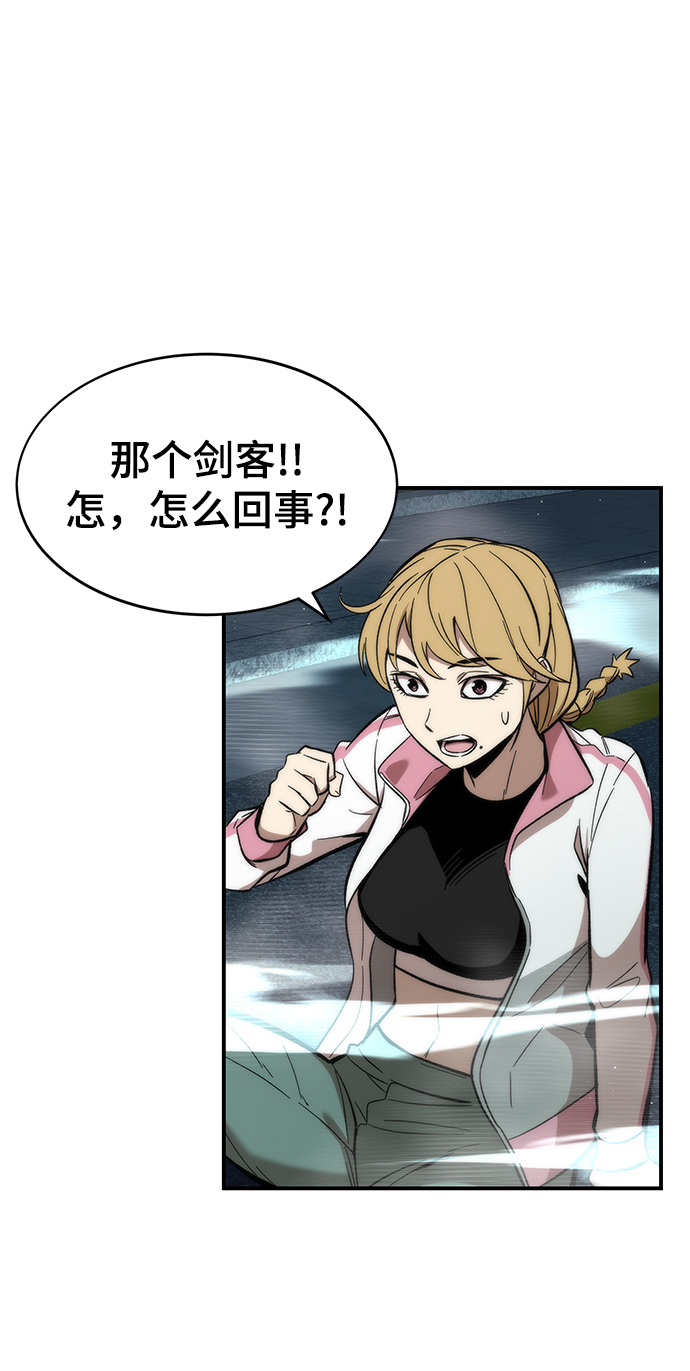 [第17话] 评估59