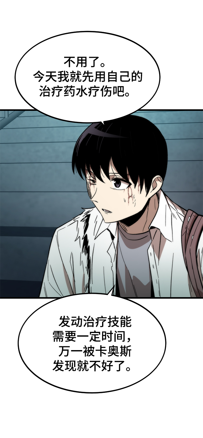 [第34话] 再会53