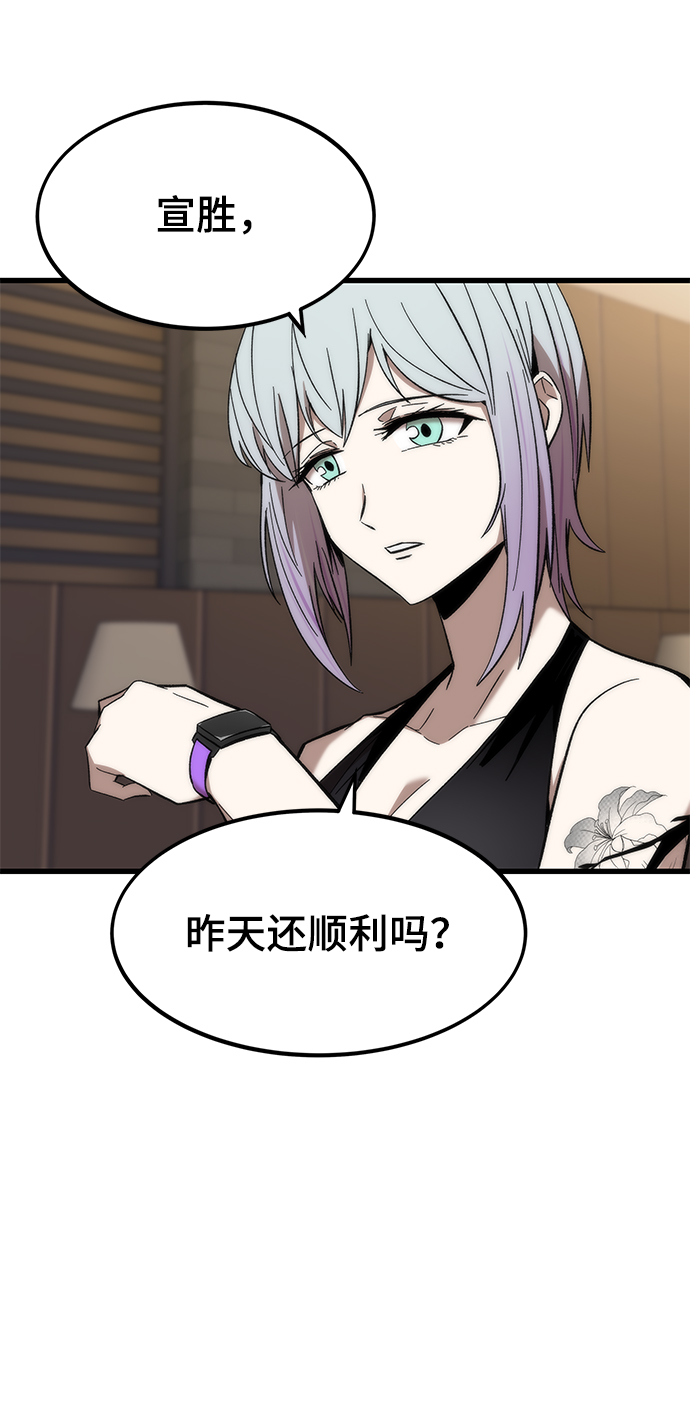[第21话] 拷问6