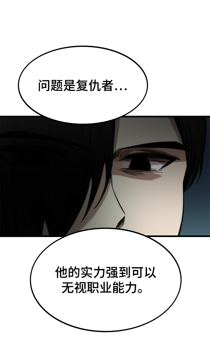 [第34话] 再会79