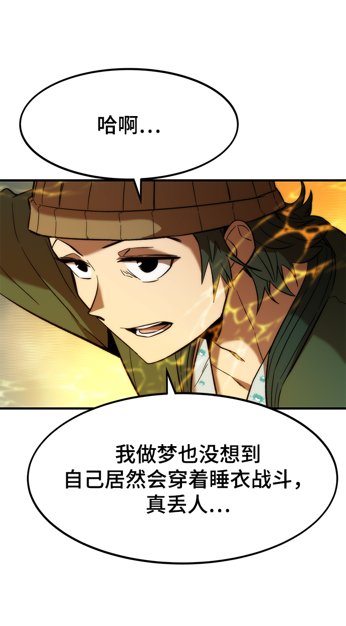 [第20话] 援军58