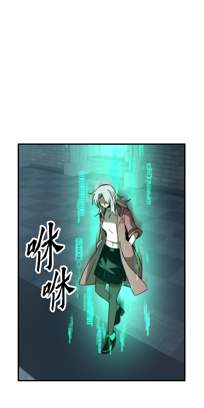 [第59话] 违规87