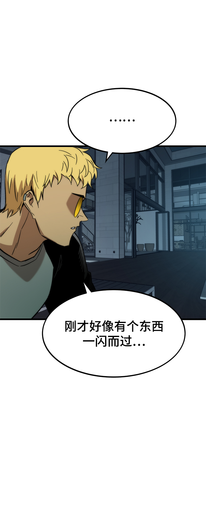 [第36话] 宴会92