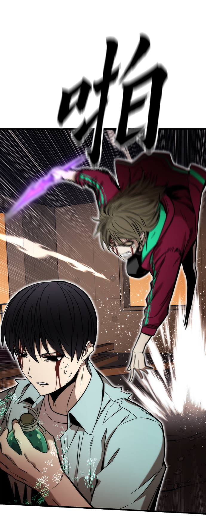 [第43话] 锁链8
