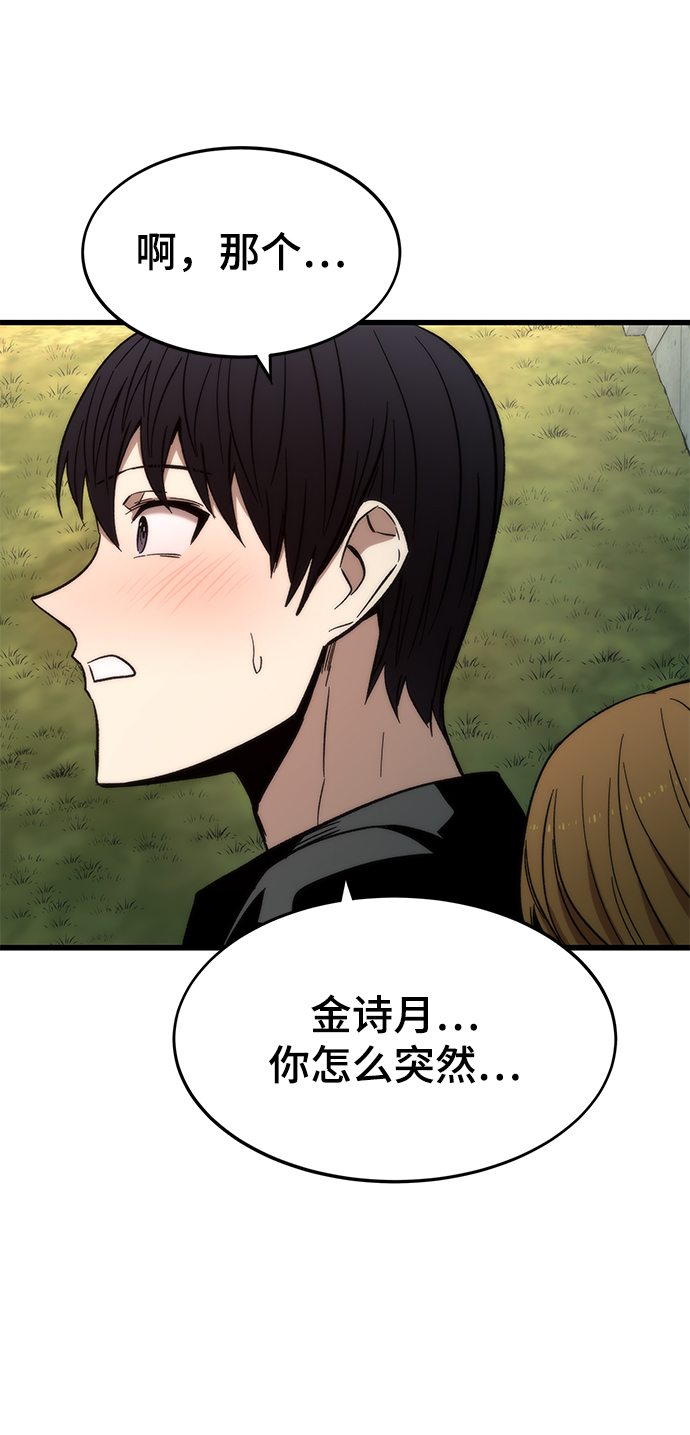 [第35话] 忏悔70