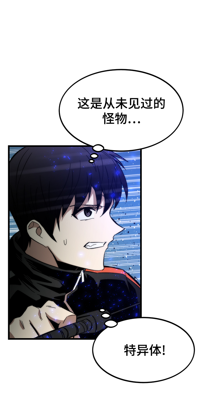 [第38话] 隐藏玩法24