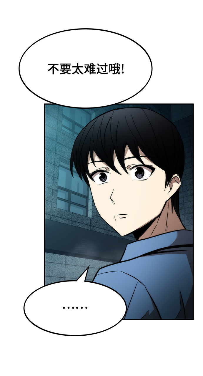 [第17话] 评估42