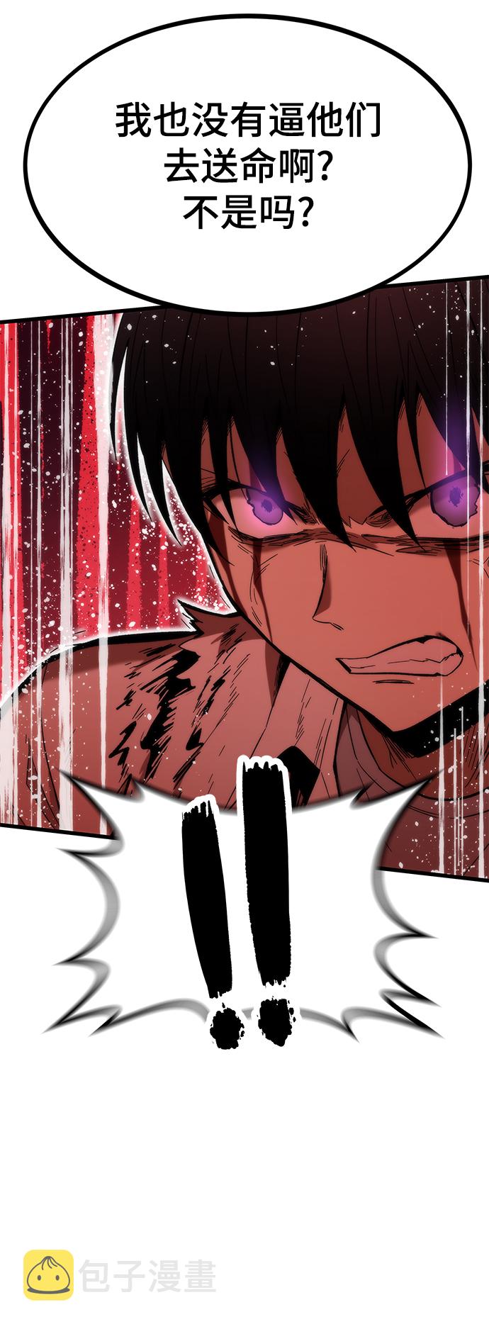 [第33话] 对立73