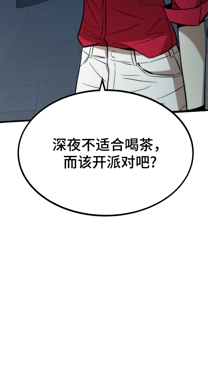[第36话] 宴会121