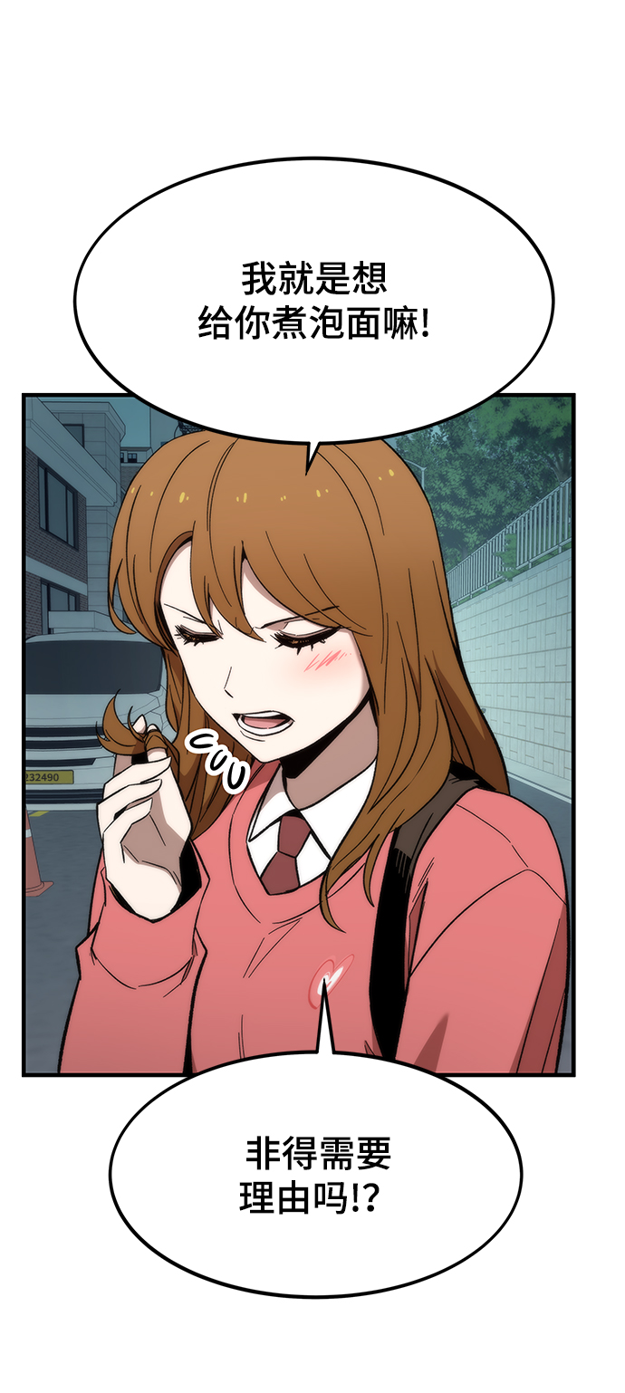 [第22话] 朋友97