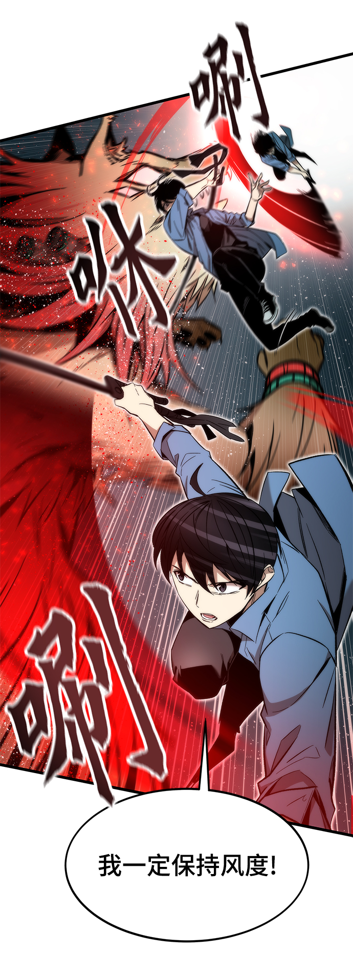 [第16话] 交易22