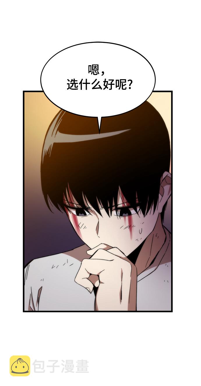 [第3话] 选择6