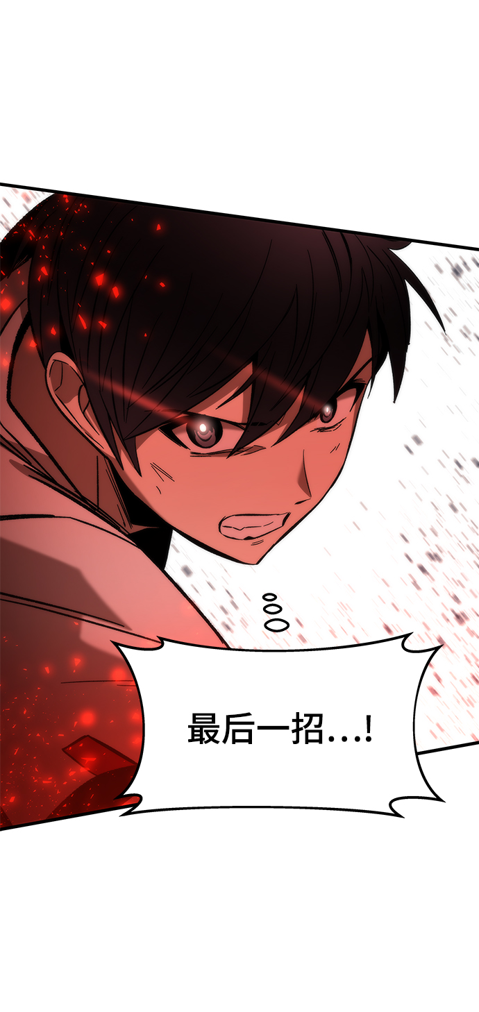 [第61话] 灵魂器皿12