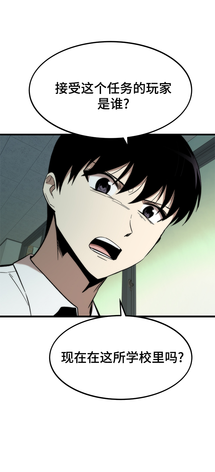 [第31话] 再次挑战102