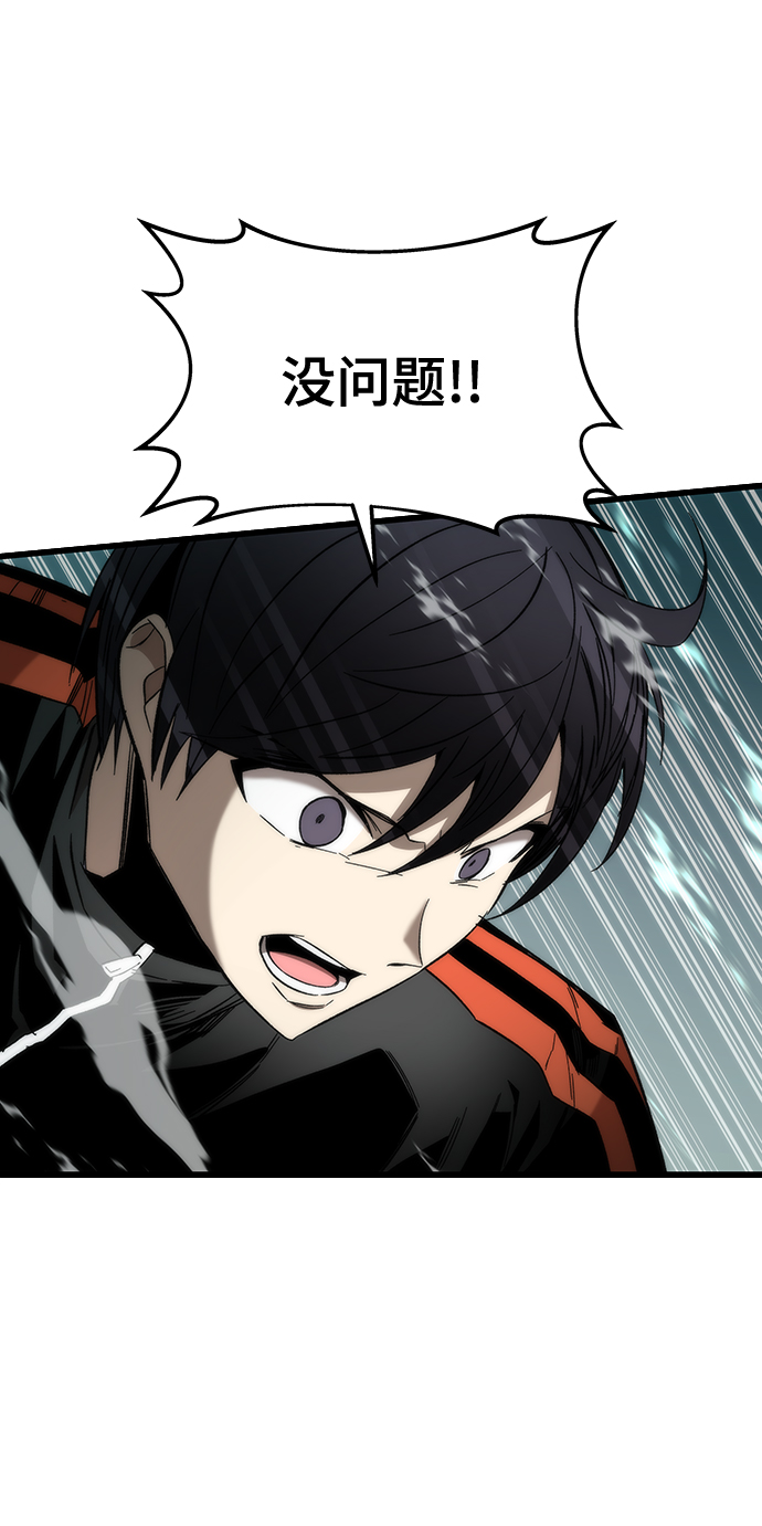 [第29话] 额外任务11