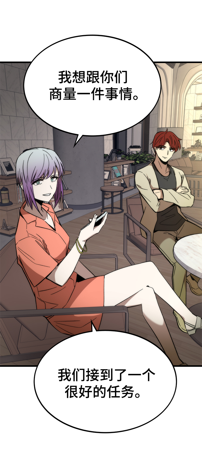 [第49话] 秘话98
