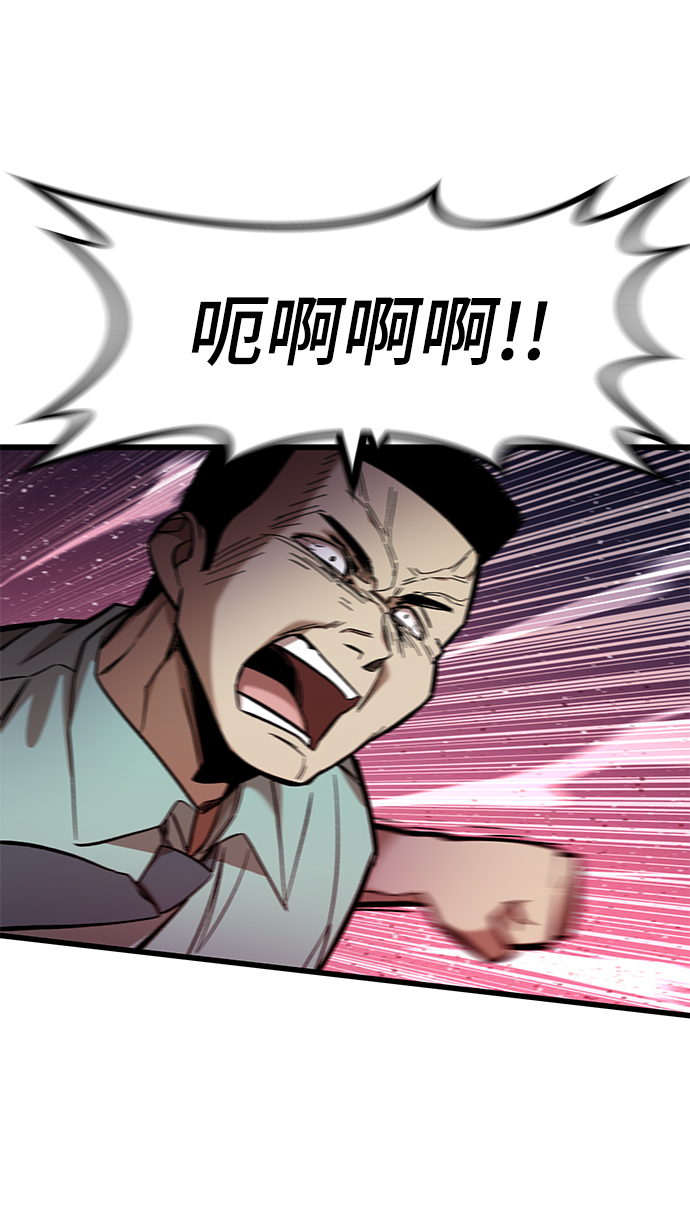 [第13话] 小怪25