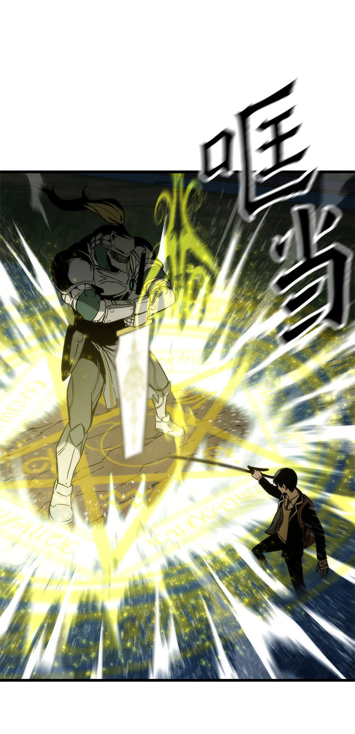 [第7话] 顺从66