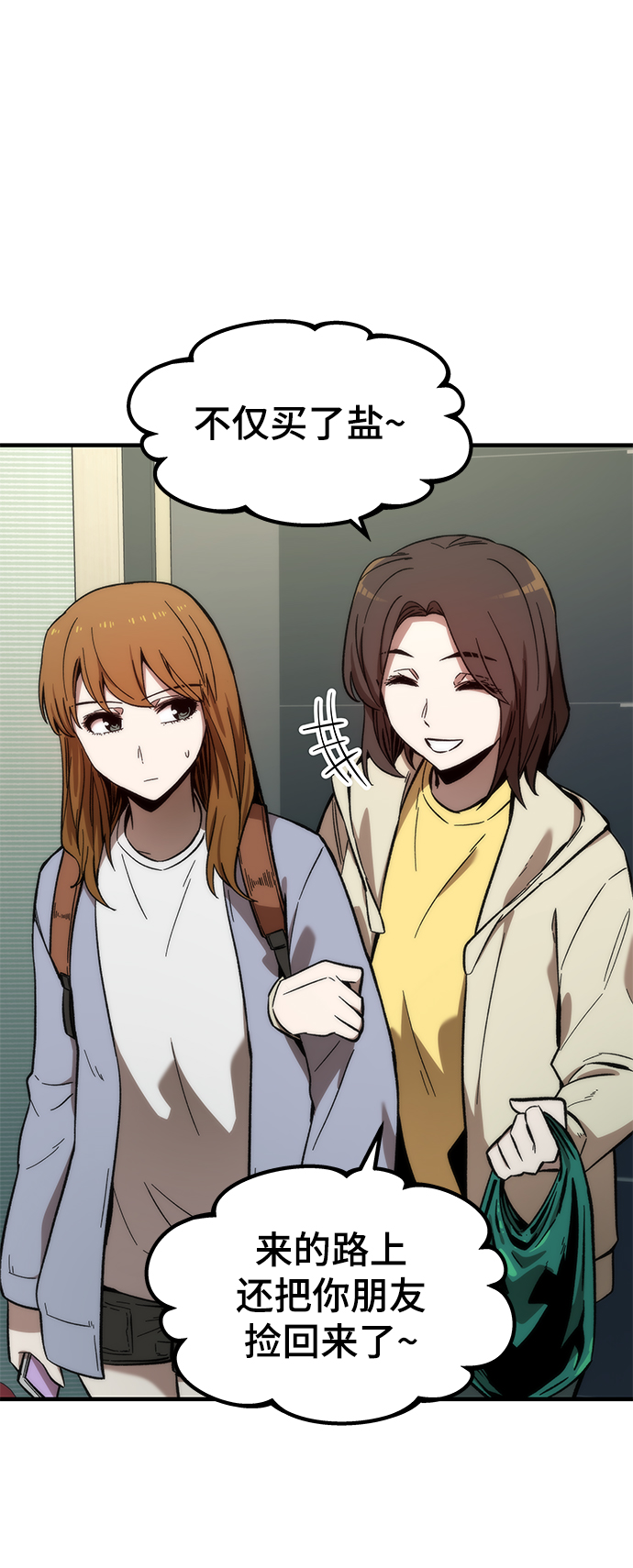 [第40话] 首脑115