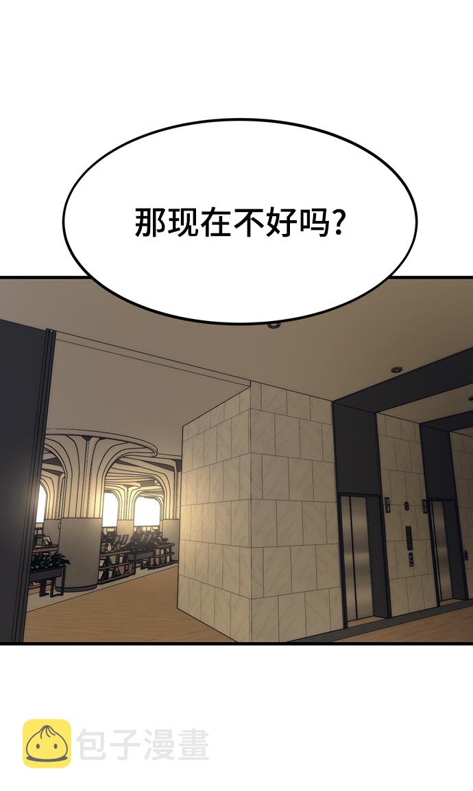 [第25话] 莱昂公会20