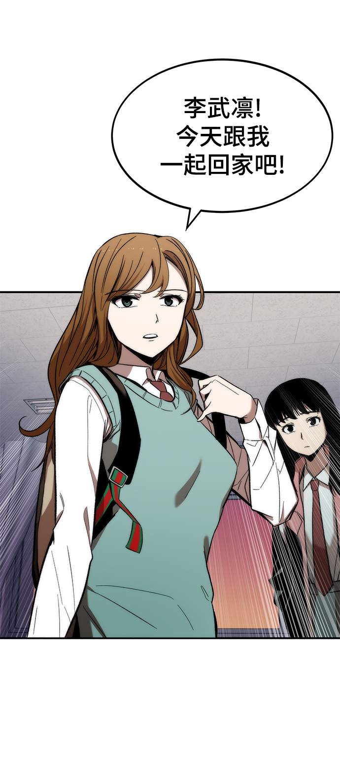 [第14话] 搭档2