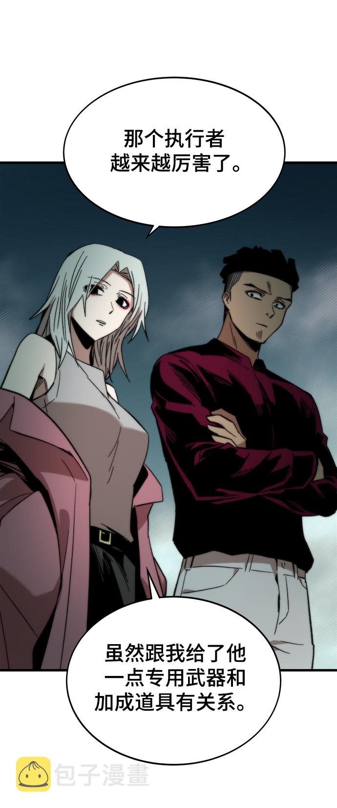 [第49话] 秘话68