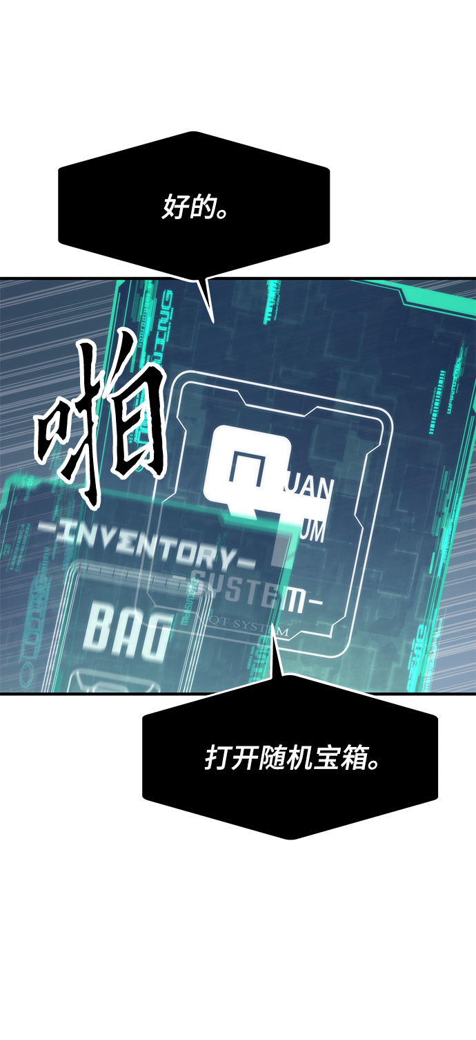 [第7话] 顺从88