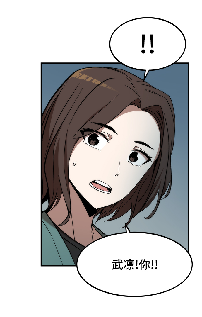 [第13话] 小怪61