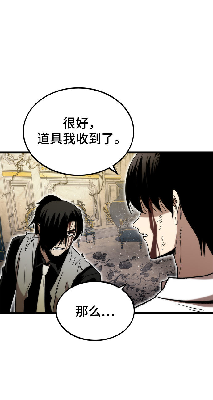[第48话] 插叙24