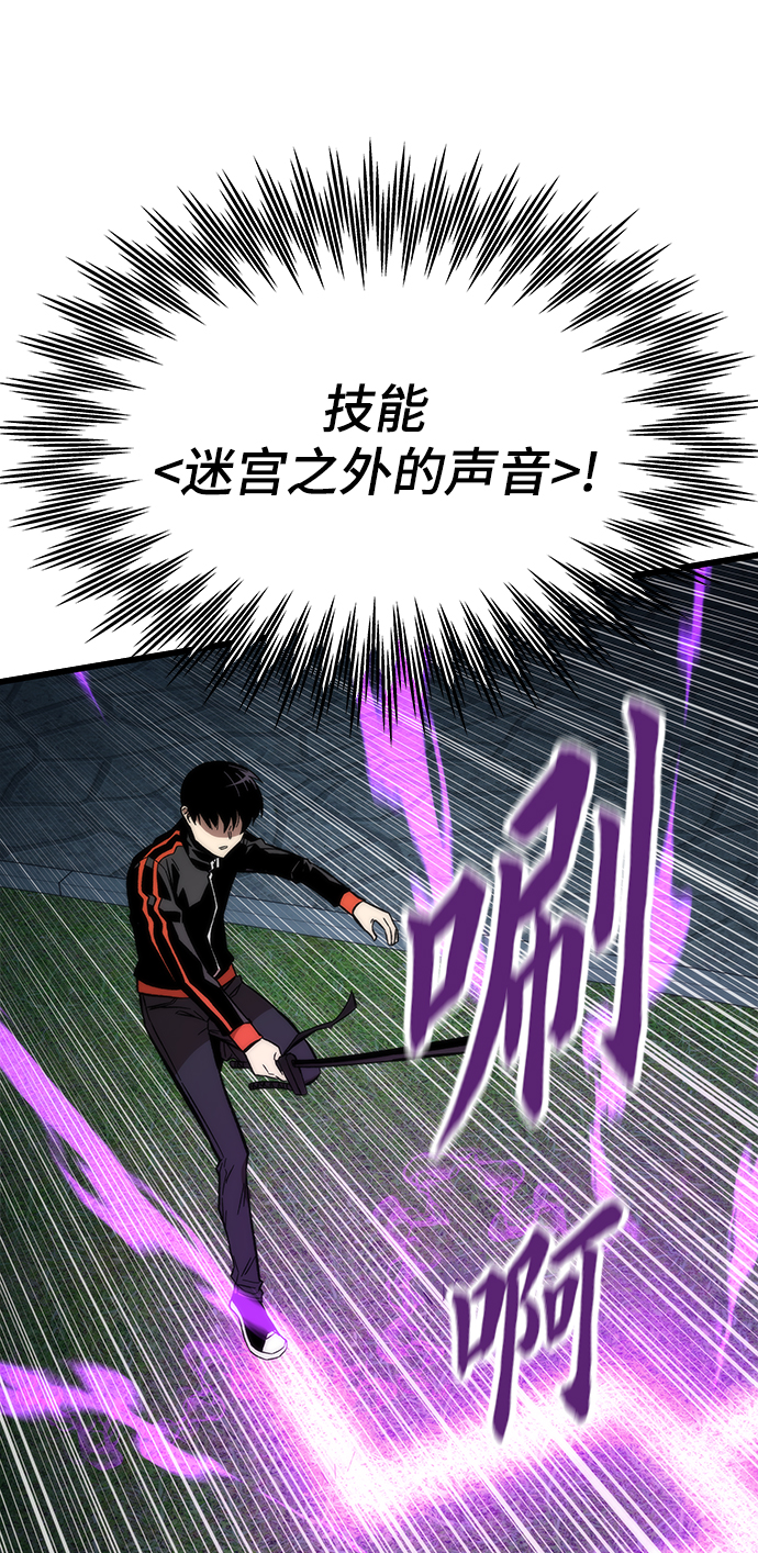 [第38话] 隐藏玩法39