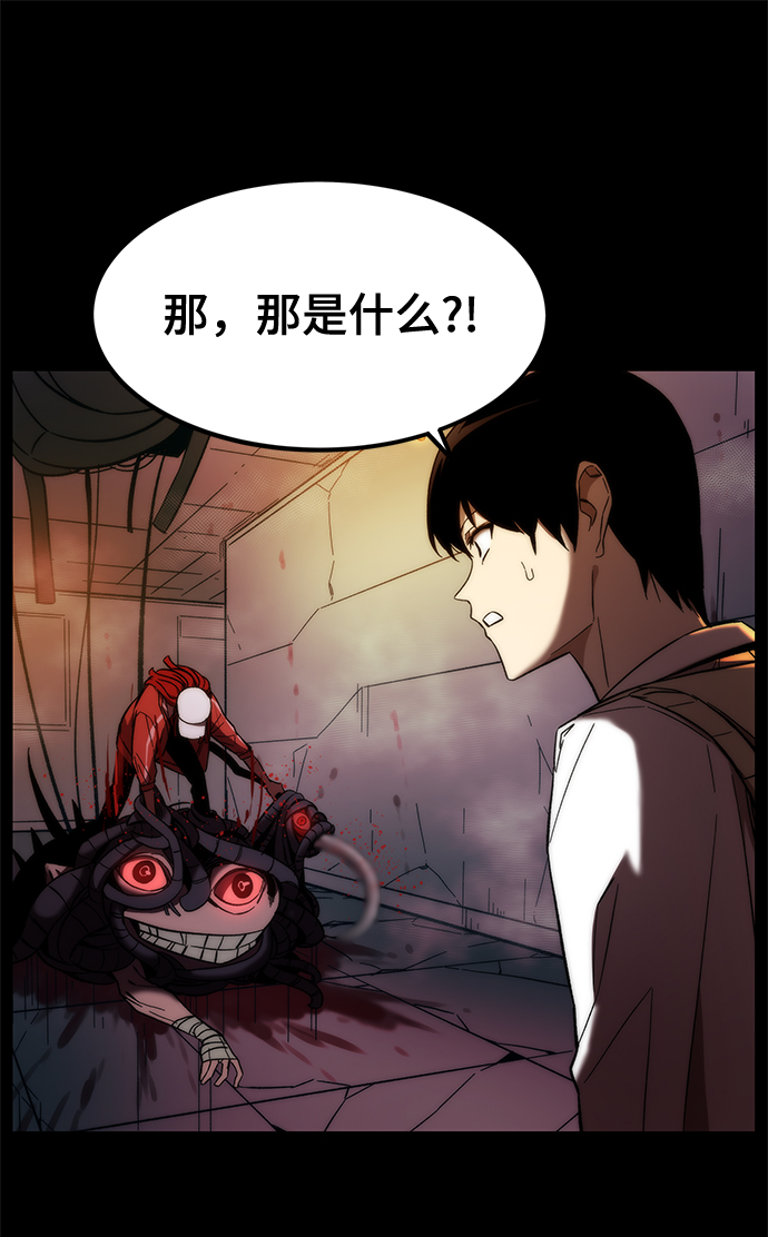 [第12话] 狩猎7