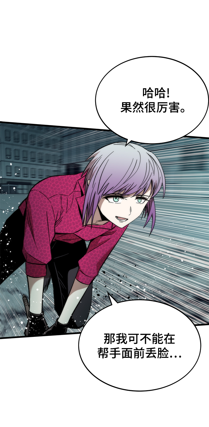 [第51话] 六人组队任务99