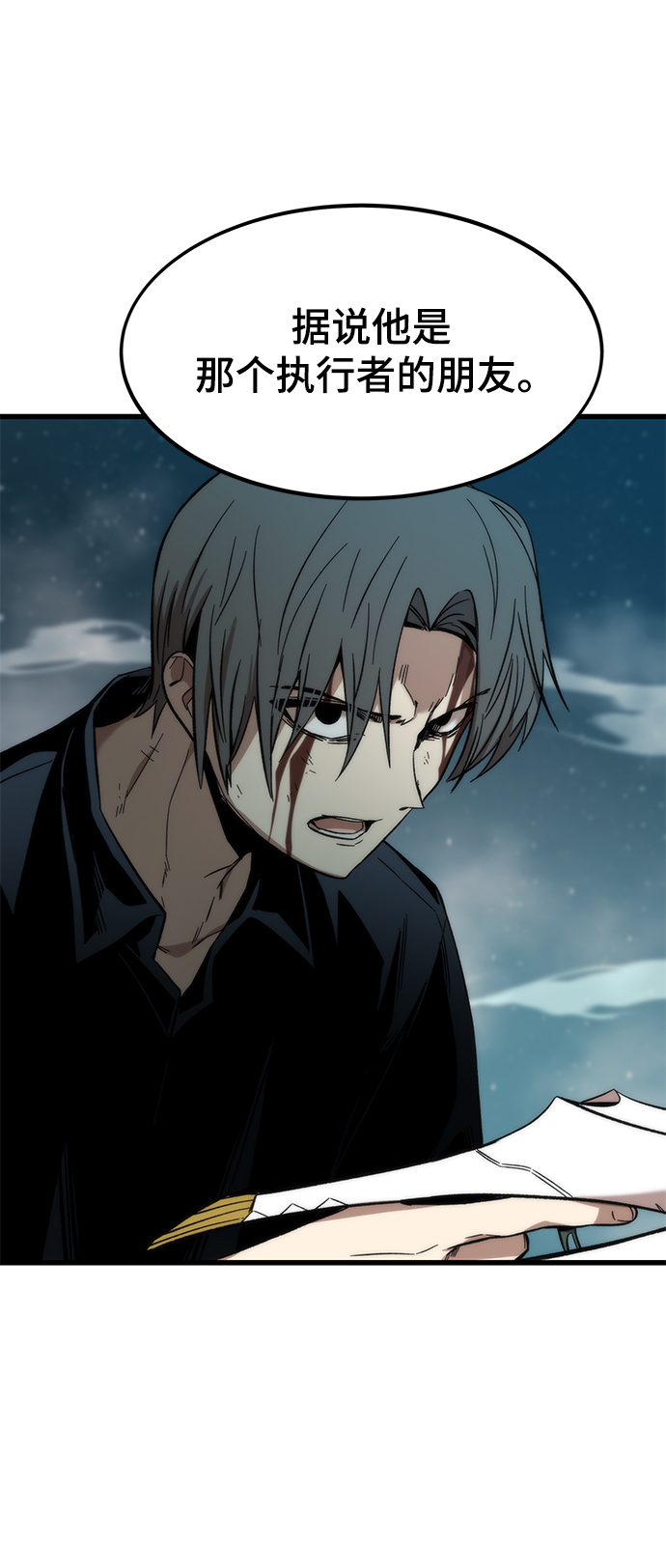 [第49话] 秘话81