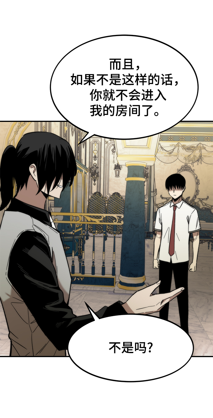[第46话] 防守游戏18