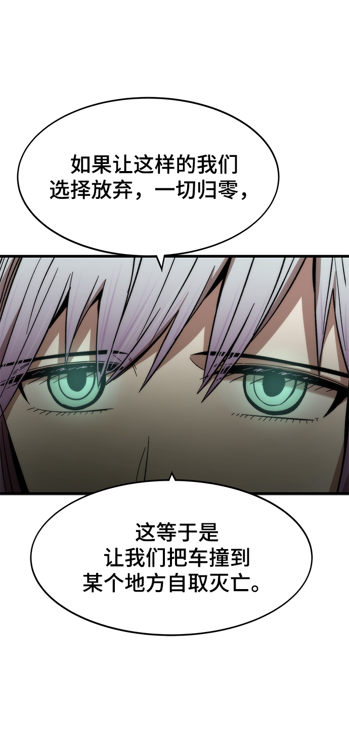 [第57话] 各自奋战73
