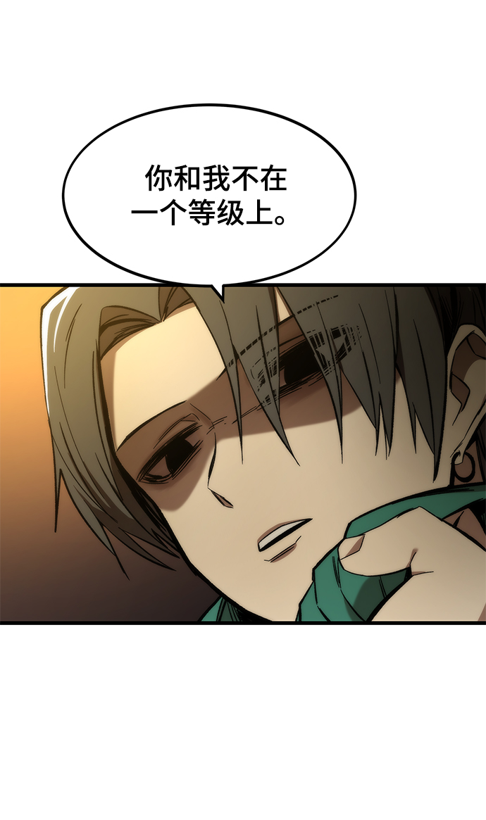 [第22话] 朋友38