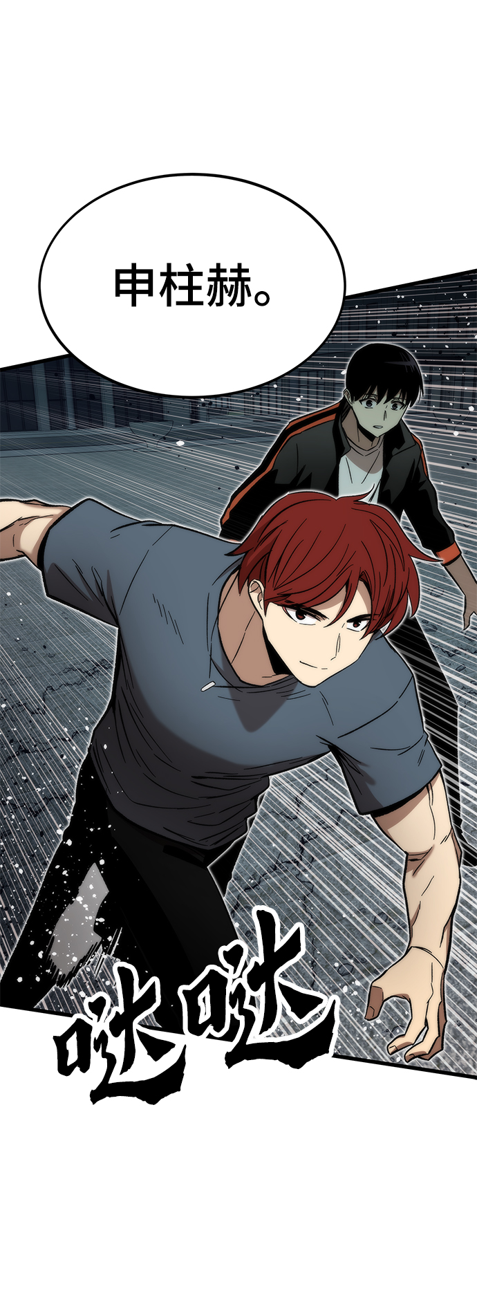 [第51话] 六人组队任务89