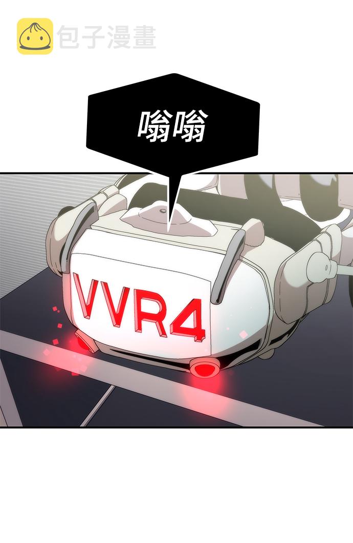 [第1话] 治疗师小弟204