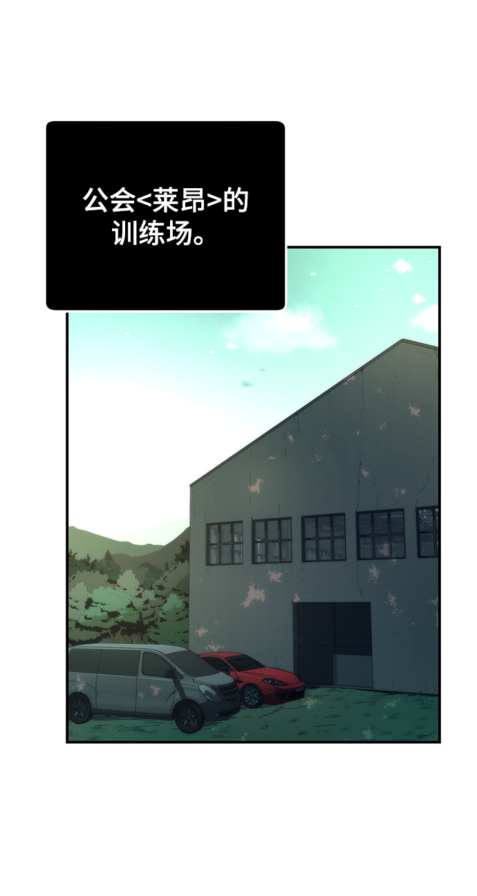 [第26话] 对决38