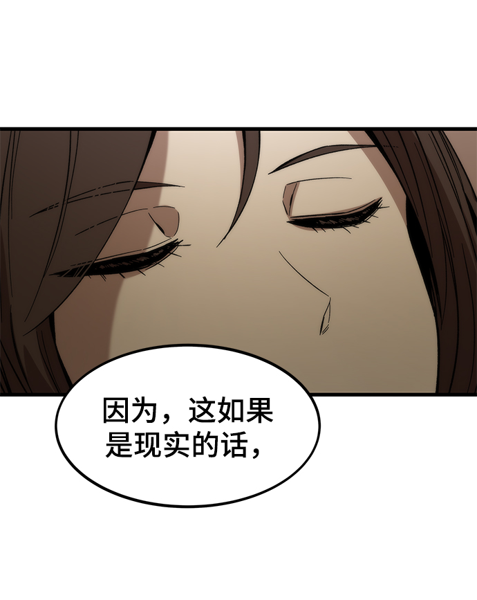 [第48话] 插叙86