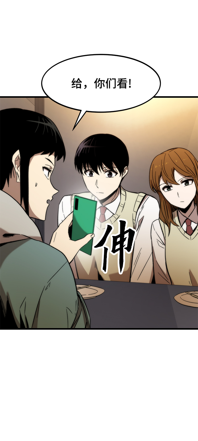[第28话] 超越95