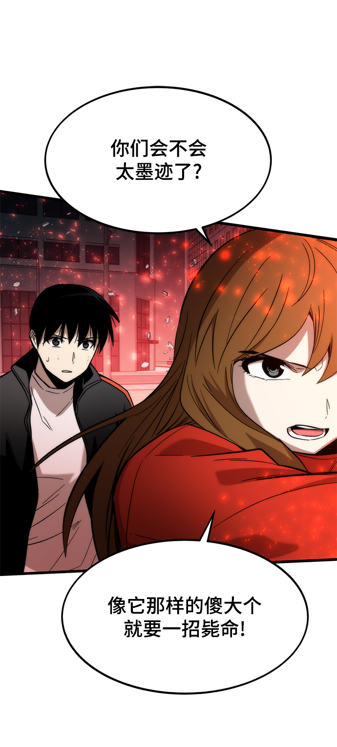 [第51话] 六人组队任务78