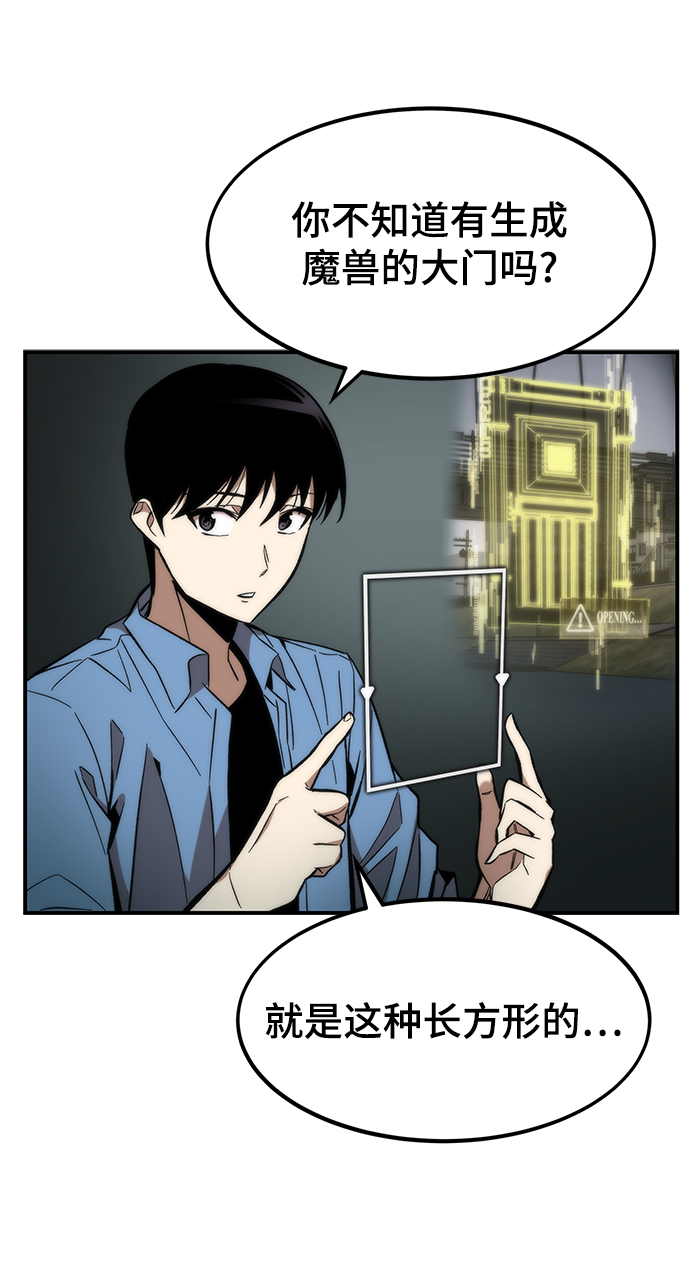 [第14话] 搭档45