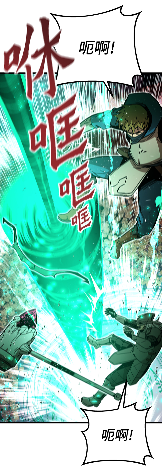 [第28话] 超越65