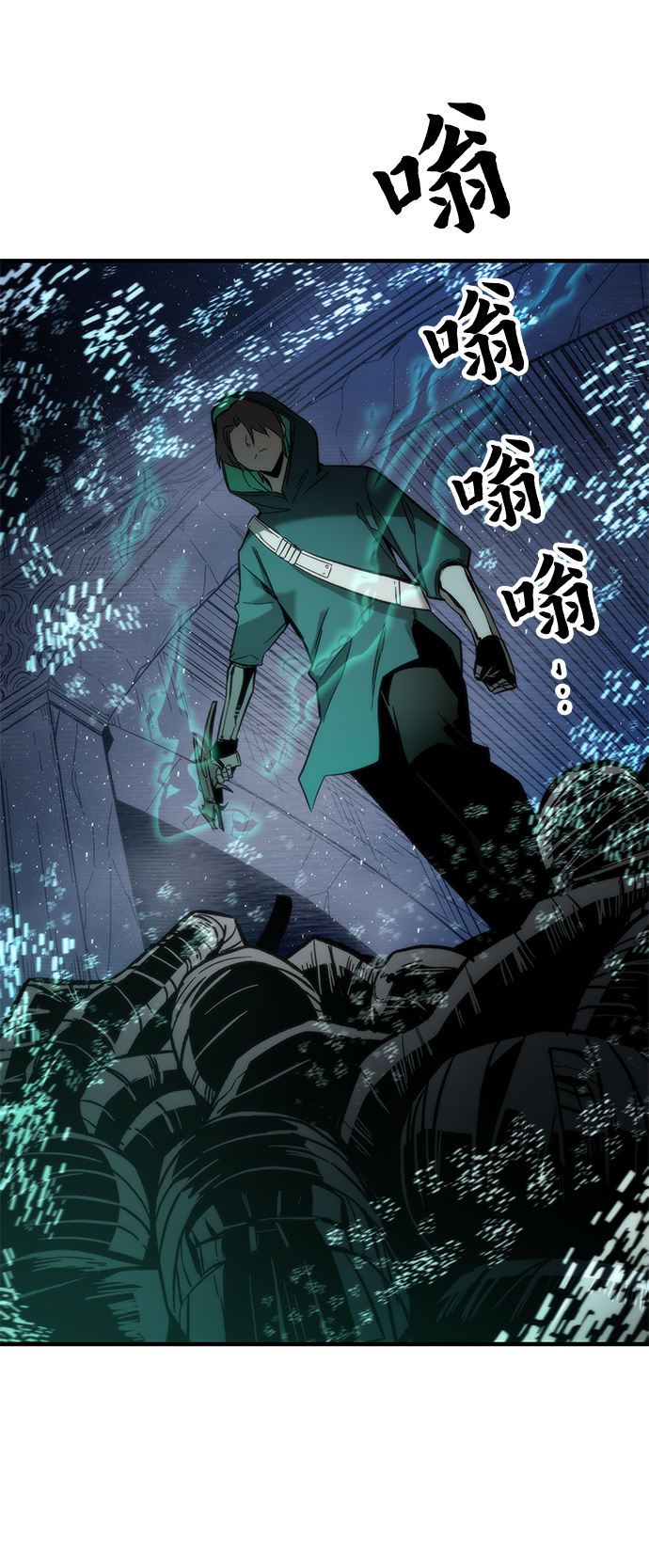[第10话] 组队108