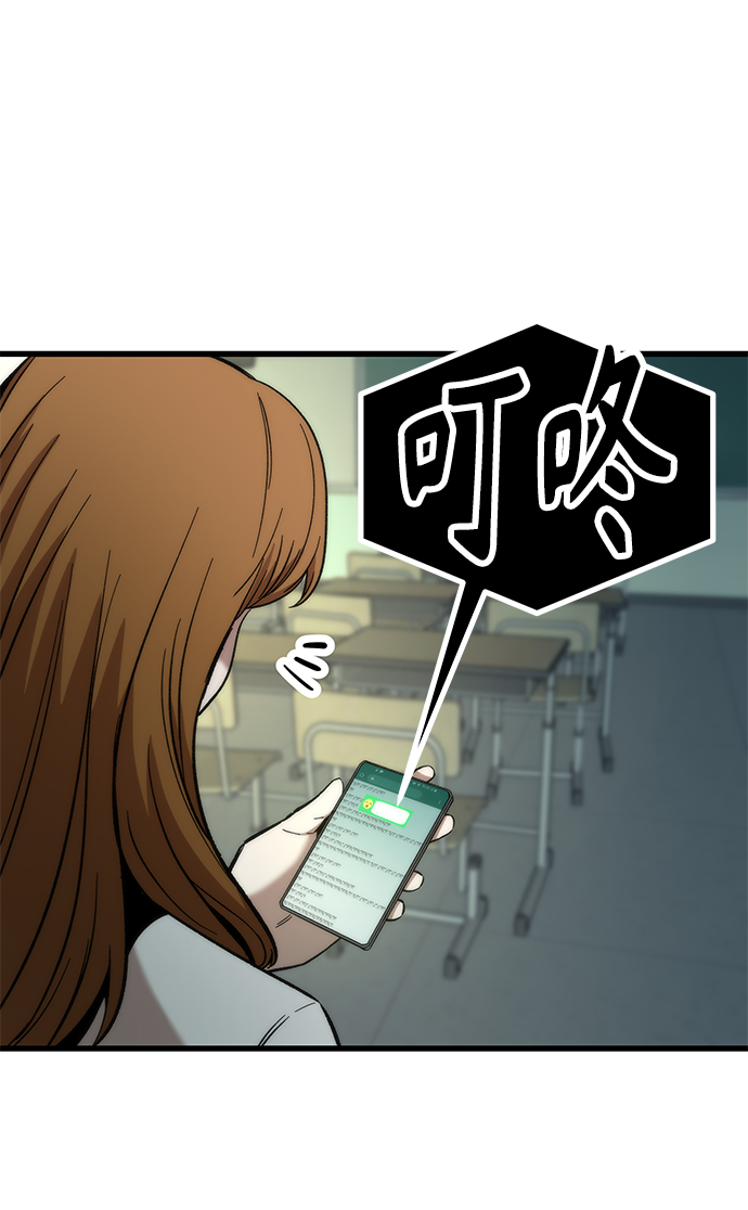 [第31话] 再次挑战89