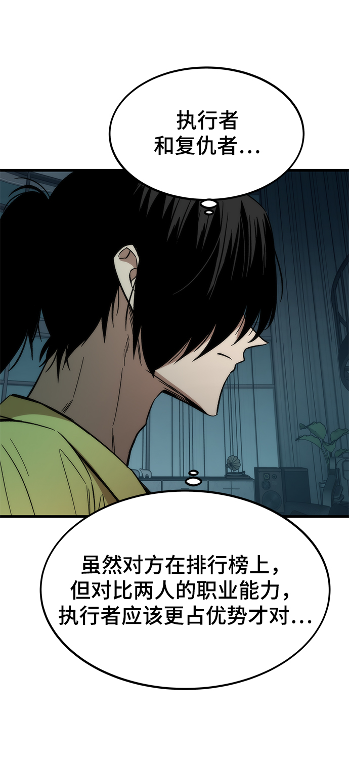 [第34话] 再会77