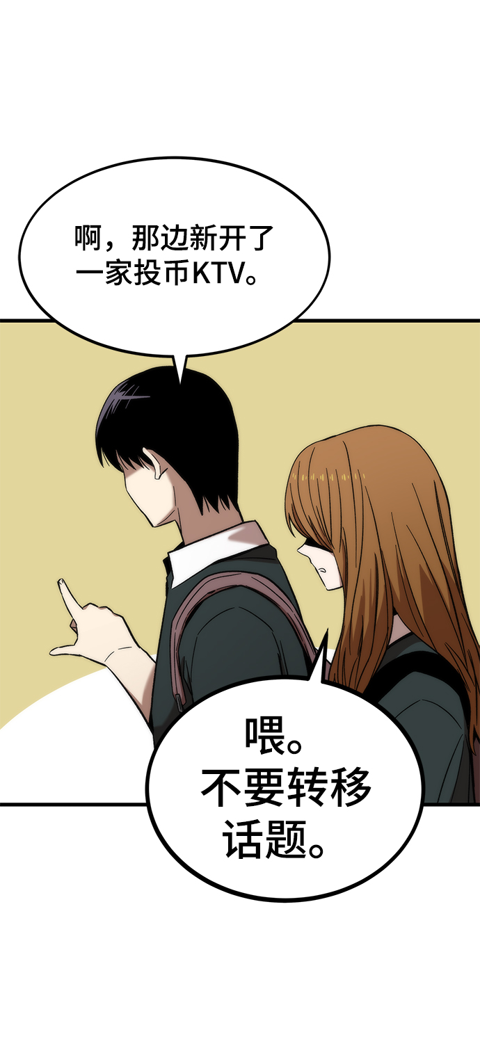 [第57话] 各自奋战87
